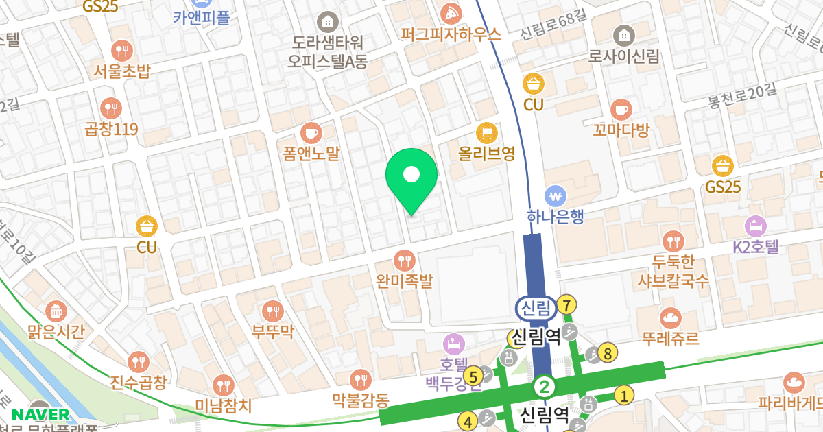 스튜디오 93 위치 지도 - 서울특별시 관악구 신림로65길 16-4