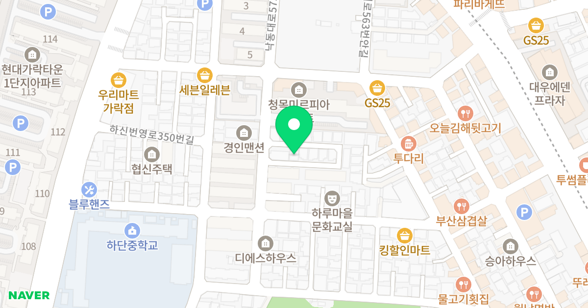 밀양원룸 위치 지도 - 부산광역시 사하구 낙동대로575번길 57