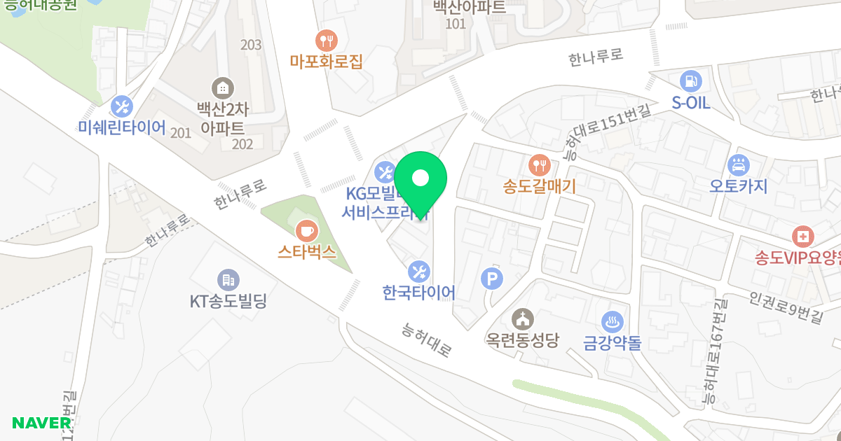 (468-1) 위치 지도 - 인천광역시 연수구 능허대로149번길 11
