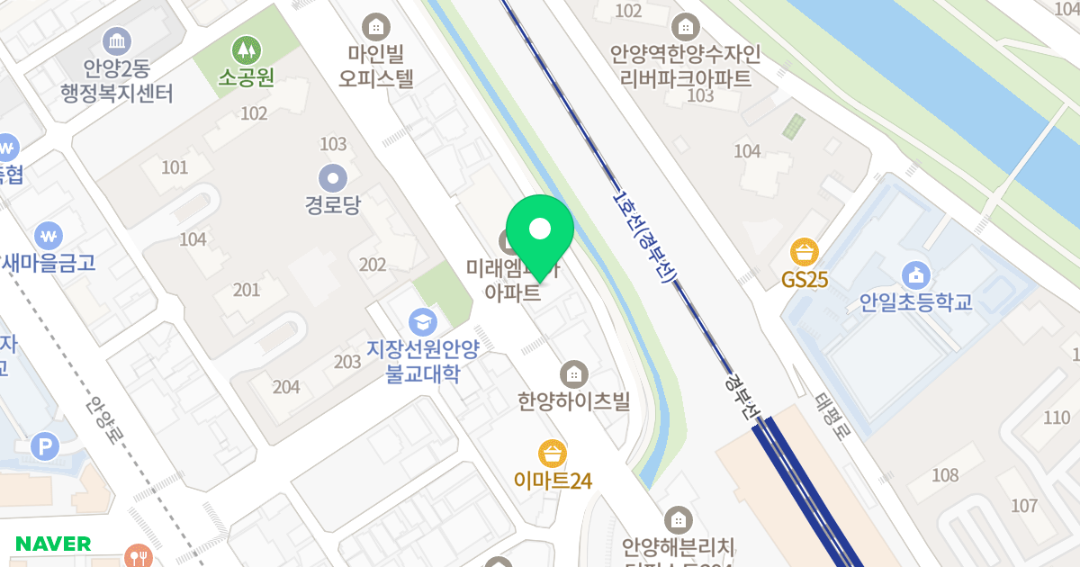 원평 노블레스 5차1 위치 지도 - 경기도 안양시 만안구 만안로 268
