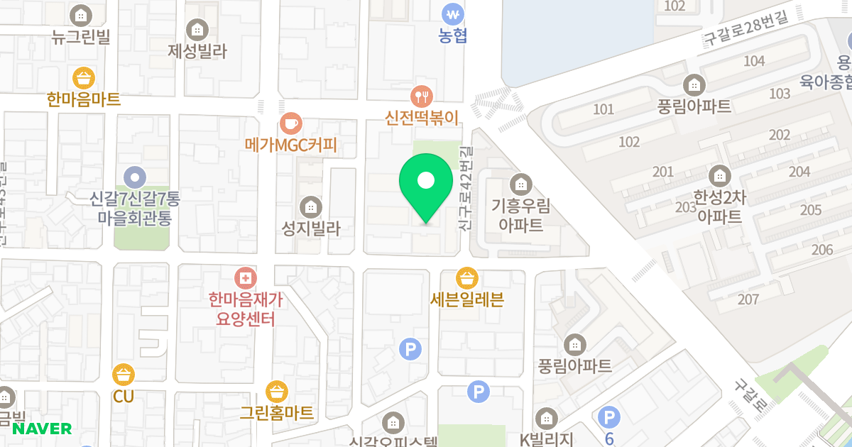 삼익마에스트로(B동,C동) 위치 지도 - 경기도 용인시 기흥구 신구로42번길 9