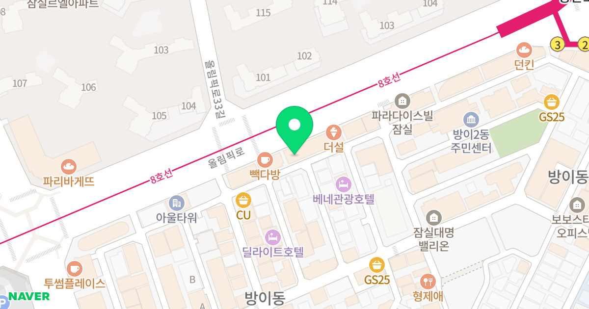 I-SPACE 잠실2 위치 지도 - 서울특별시 송파구 올림픽로 354