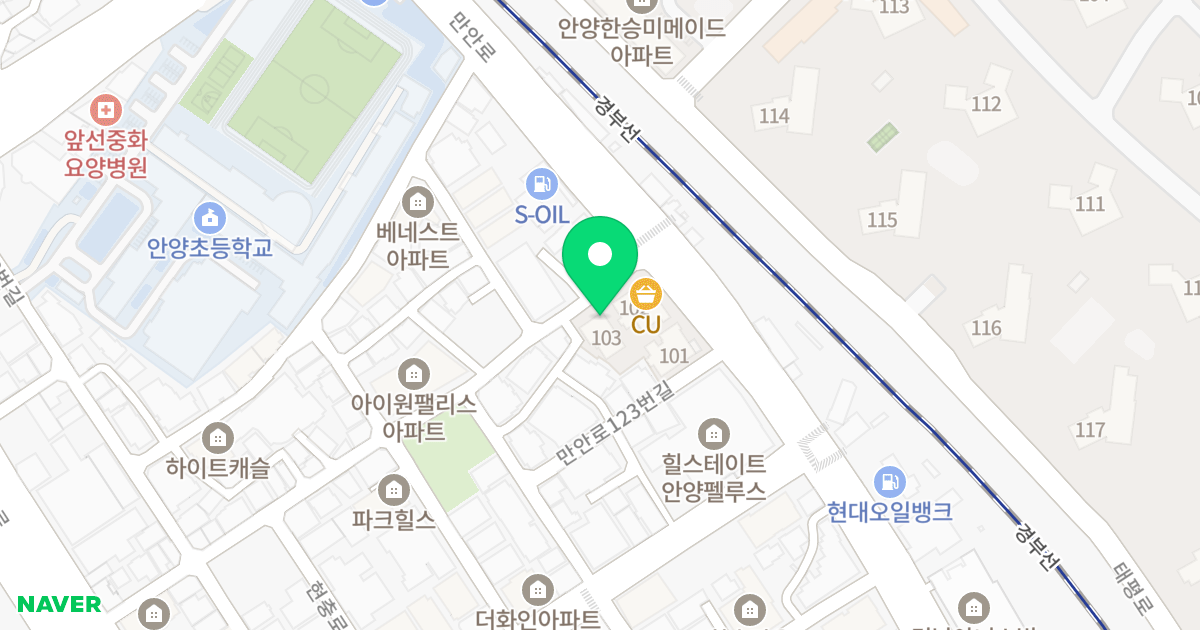 하이트타운아파트 위치 지도 - 경기도 안양시 만안구 안양로214번길 56