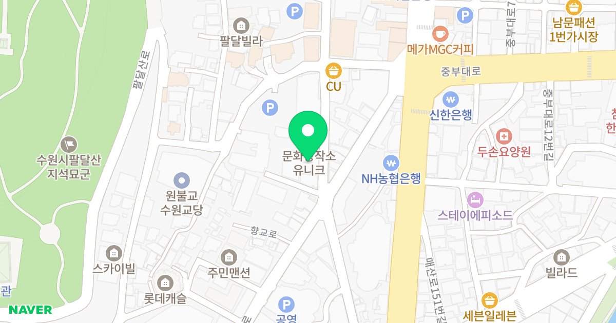 (3-3) 위치 지도 - 경기도 수원시 팔달구 행궁로 92