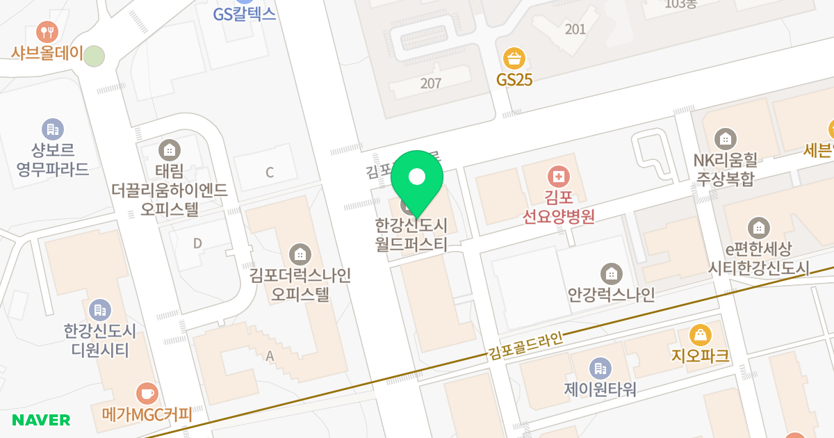 월드퍼스티오피스텔 위치 지도 - 경기도 김포시 김포한강4로 571