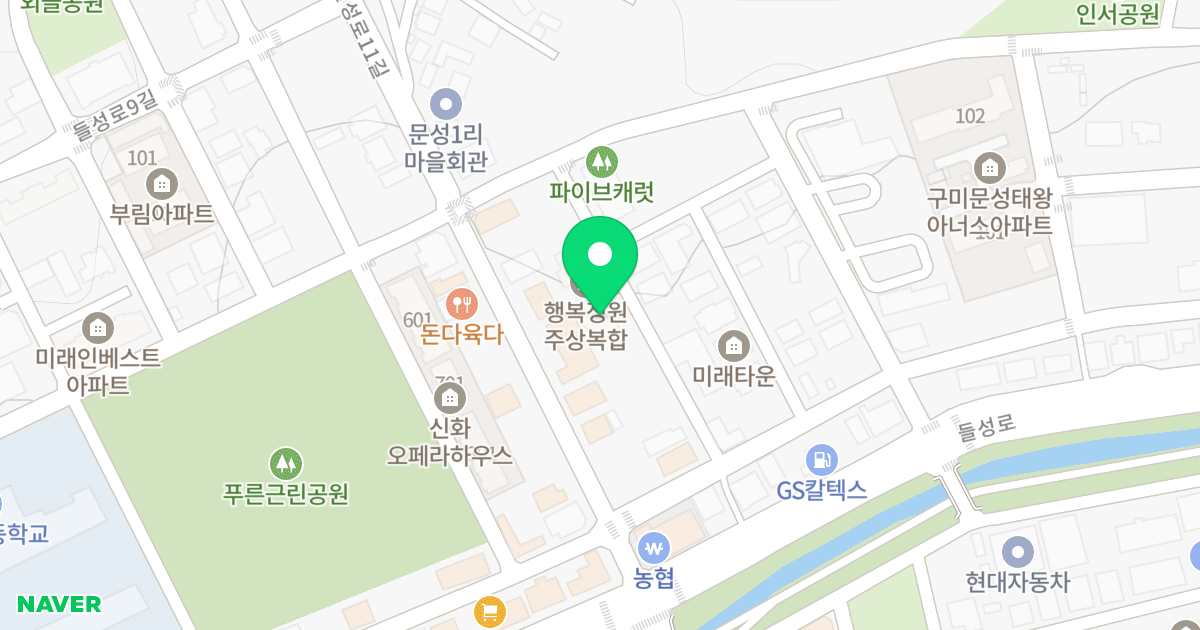 행복정원101동 위치 지도 - 경상북도 구미시 고아읍