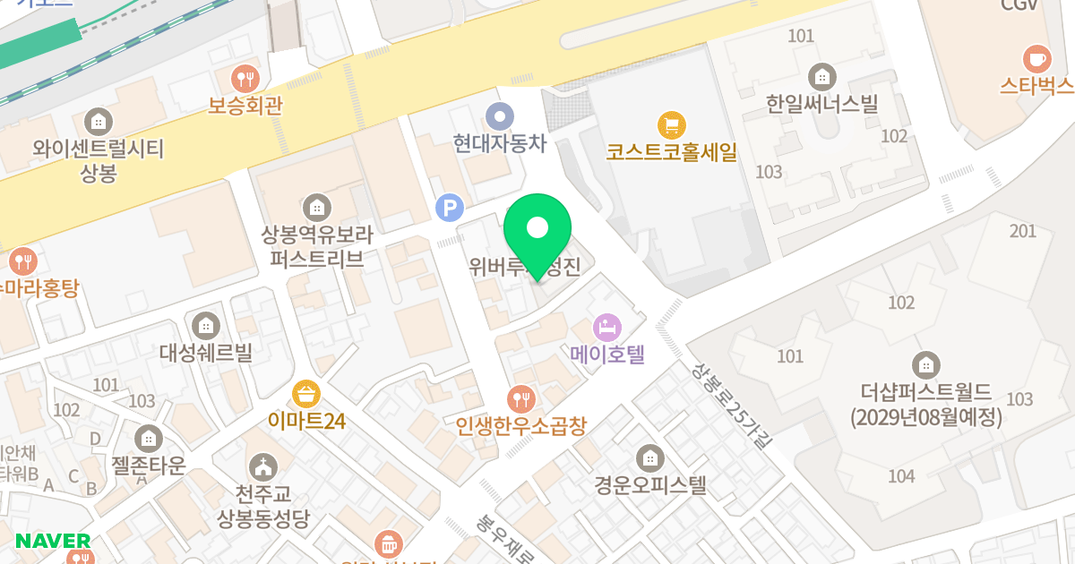 브르넨상봉 위치 지도 - 서울특별시 중랑구 망우로52길 20