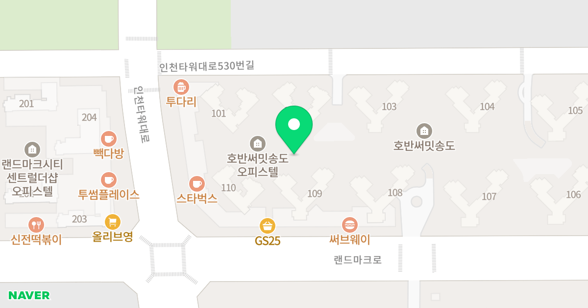 호반 써밋 송도 위치 지도 - 인천광역시 연수구 랜드마크로 20