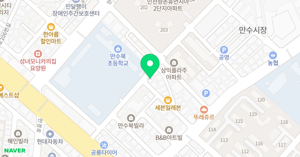 에이스플러스 위치 지도 - 인천광역시 남동구 백범로180번길 32
