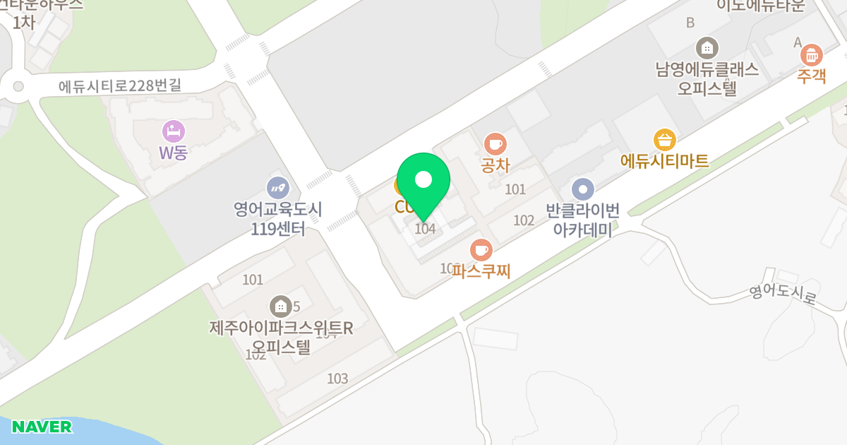 제주 아이파크 스위트 E동 위치 지도 - 제주특별자치도 서귀포시 대정읍 에듀시티로239번길 8