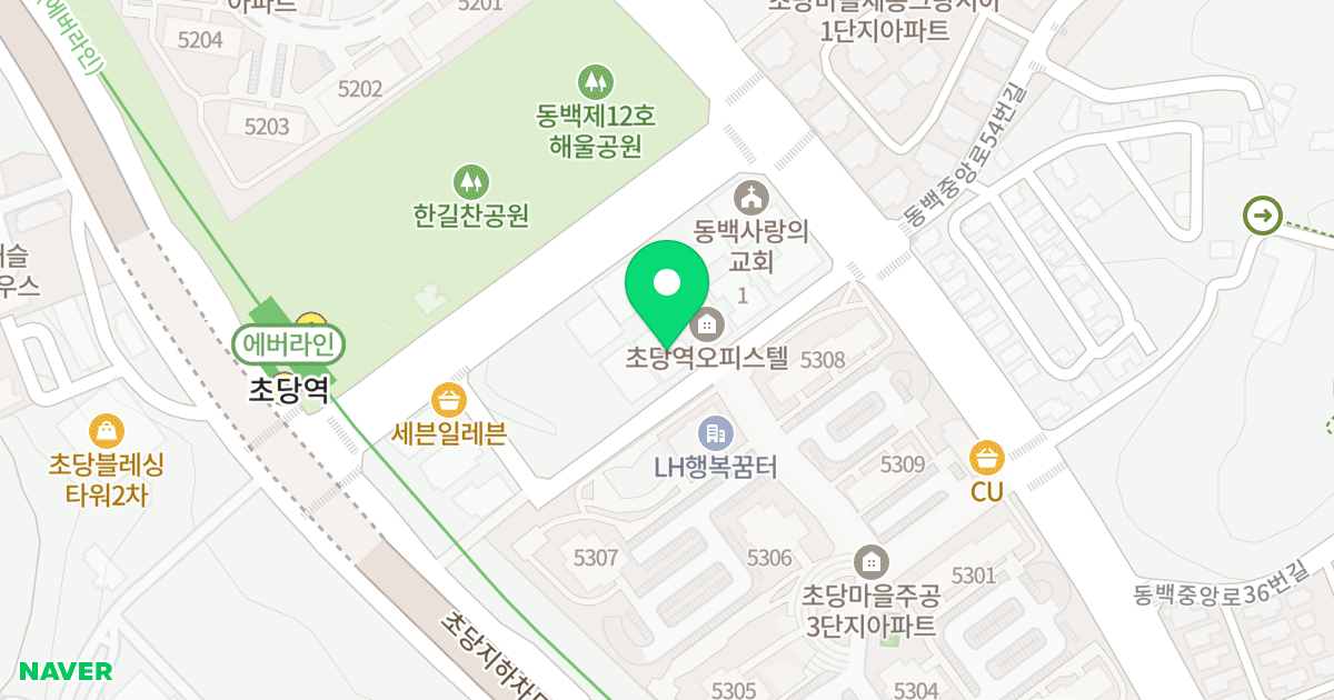 초당역 오피스텔Ⅲ 위치 지도 - 경기도 용인시 기흥구 동백중앙로 53-10