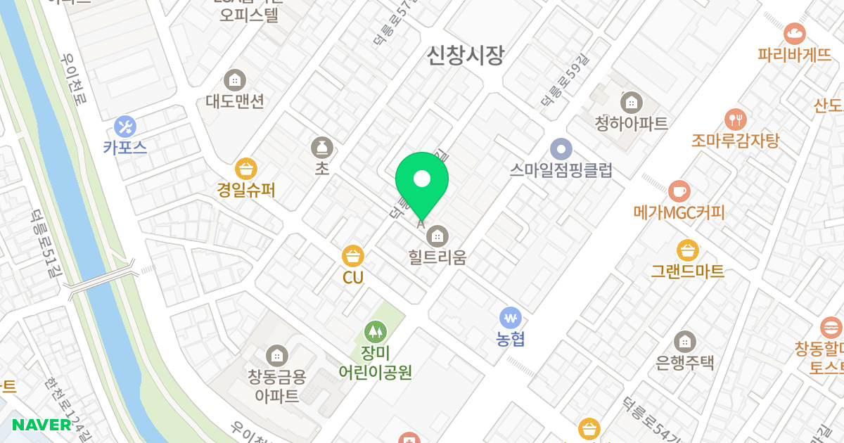 힐트리움 578-A 위치 지도 - 서울특별시 도봉구 덕릉로55길 20