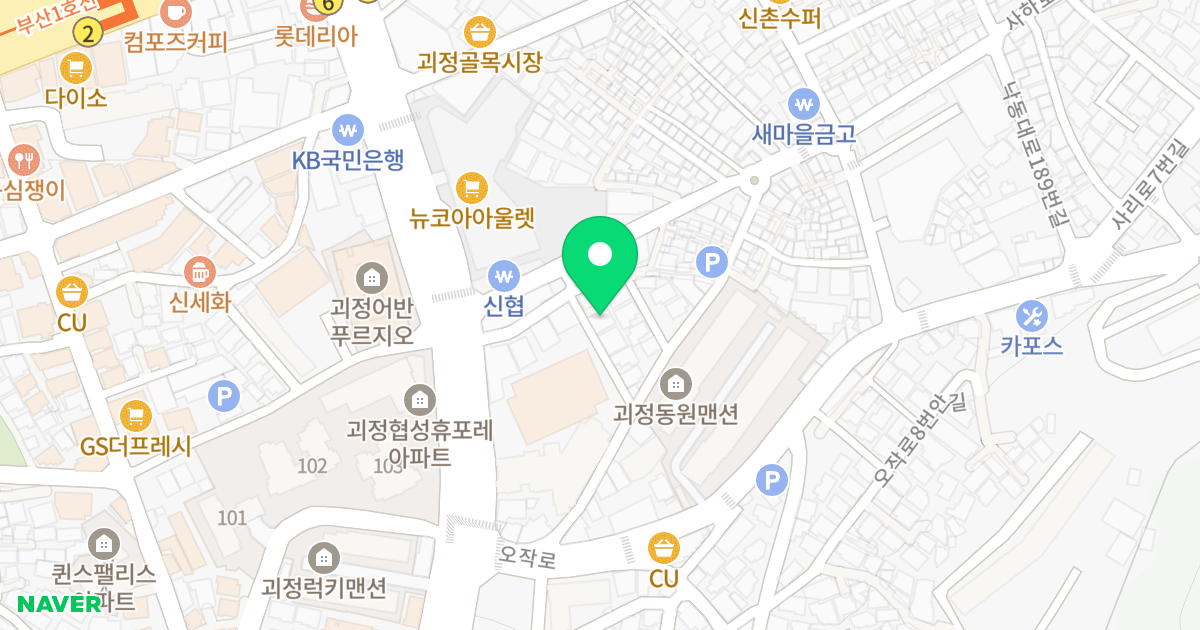 강전빌 위치 지도 - 부산광역시 사하구 오작로3번길 15-8