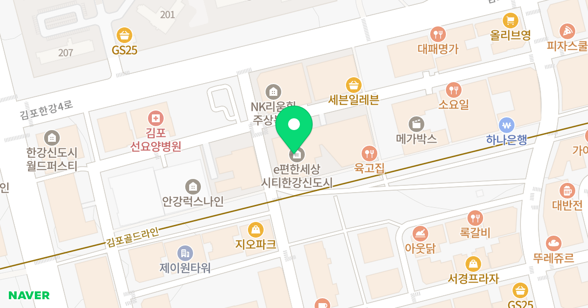 e편한세상 시티 한강신도시 위치 지도 - 경기도 김포시 김포한강9로75번길 158