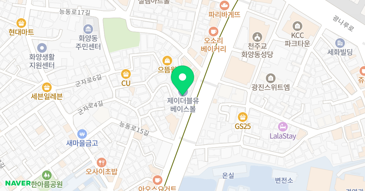 화양동 프라하임 위치 지도 - 서울특별시 광진구 능동로 165-1