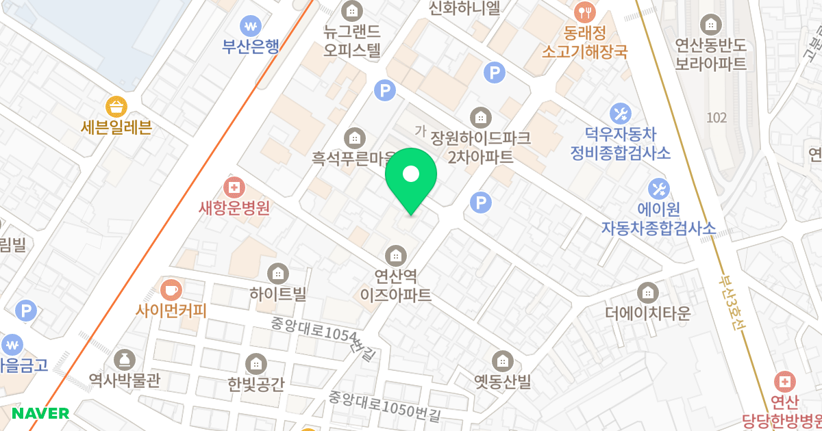 아림타워 위치 지도 - 부산광역시 연제구 월드컵대로91번가길 27