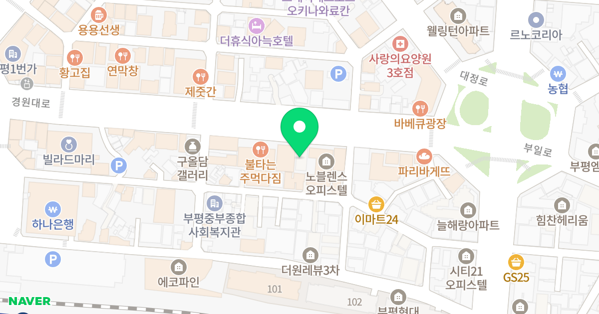 부평동 주상복합1동 위치 지도 - 인천광역시 부평구 경원대로 1424-1