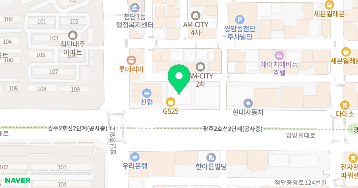 첨단 한국아델리움 메트로시티 위치 지도 - 광주광역시 광산구 임방울대로 773