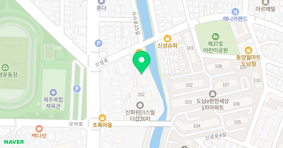 신화위더스빌 더샵 29차 위치 지도 - 제주특별자치도 제주시 신성로 6-1