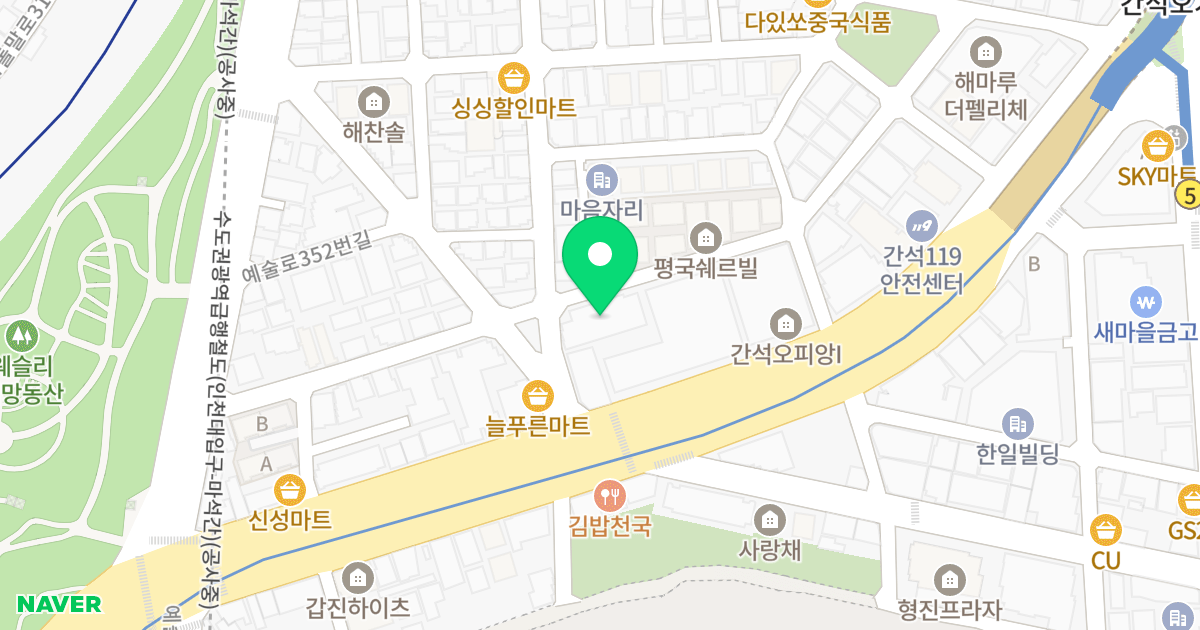 마크힐스 위치 지도 - 인천광역시 남동구 경인로599번길 10