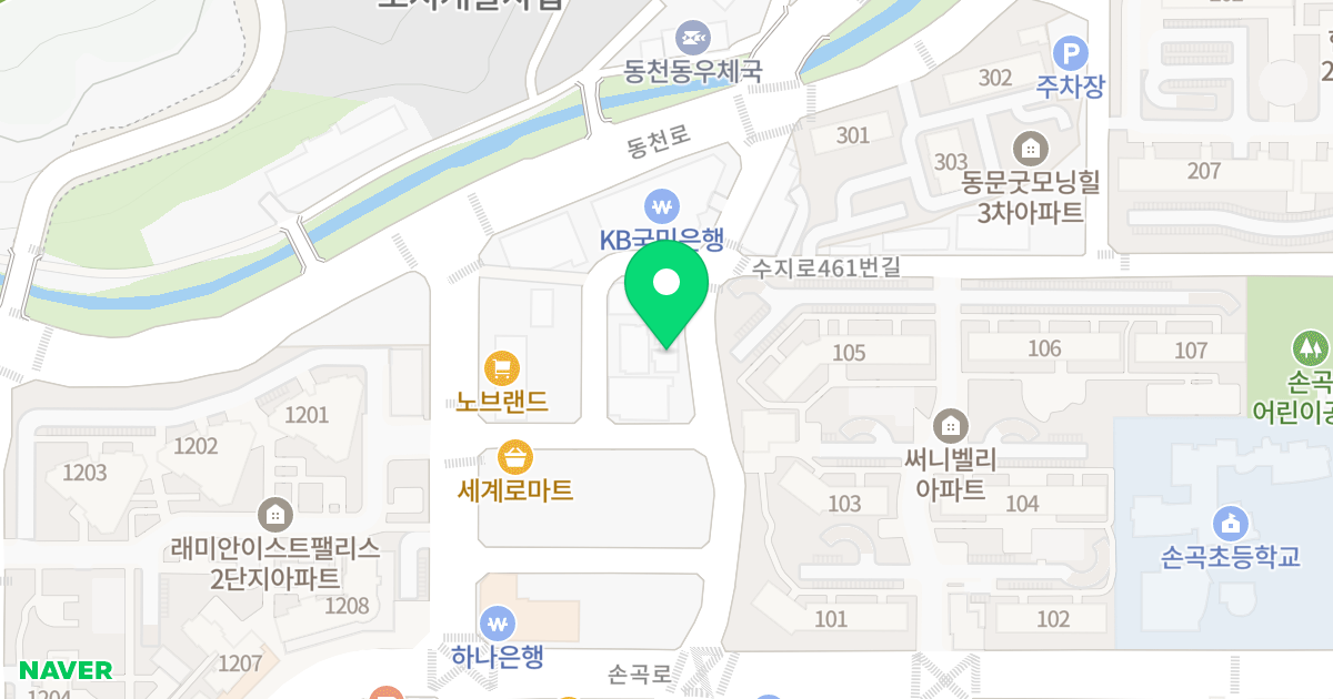 주건축물제1동 위치 지도 - 경기도 용인시 수지구 동천로99번길 10