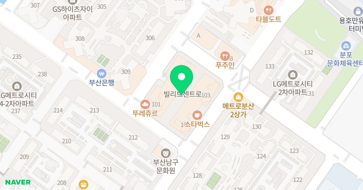 빌리브센트로 위치 지도 - 부산광역시 남구 분포로 61