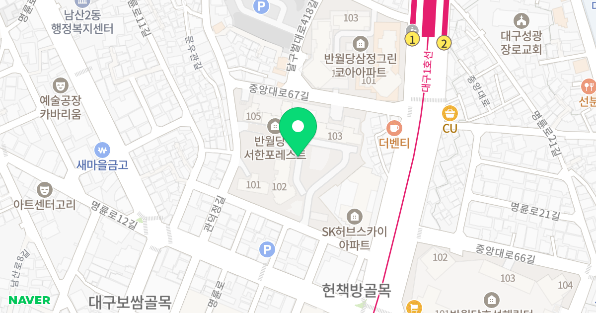 반월당역 서한포레스트 위치 지도 - 대구광역시 중구 중앙대로67길 11