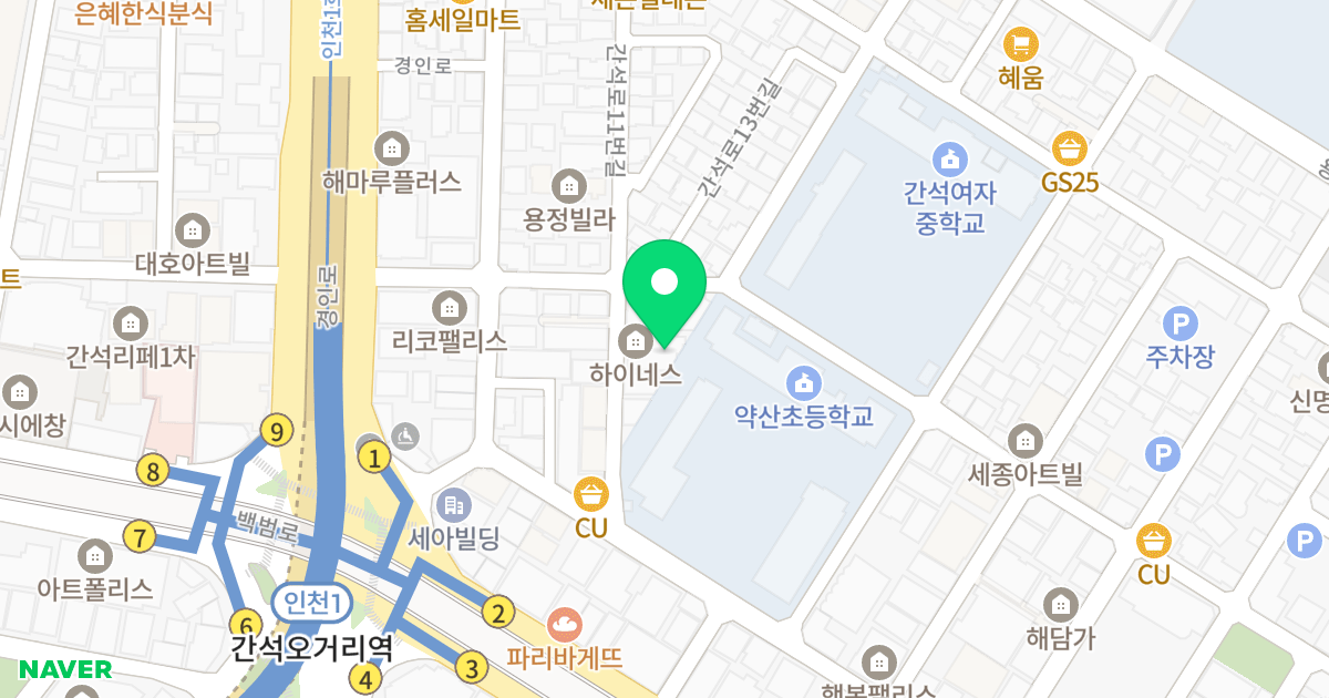 하이네스 위치 지도 - 인천광역시 남동구 간석로12번길 5