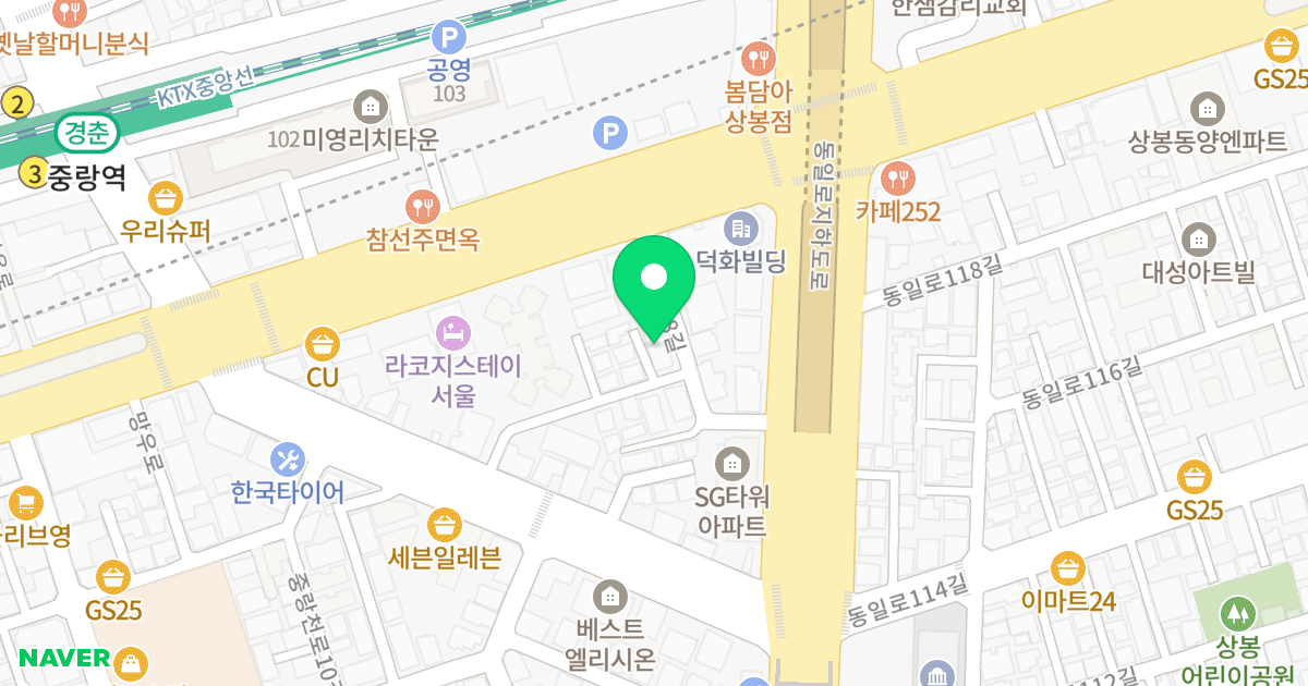 다인캐슬 위치 지도 - 서울특별시 중랑구 망우로38길 10