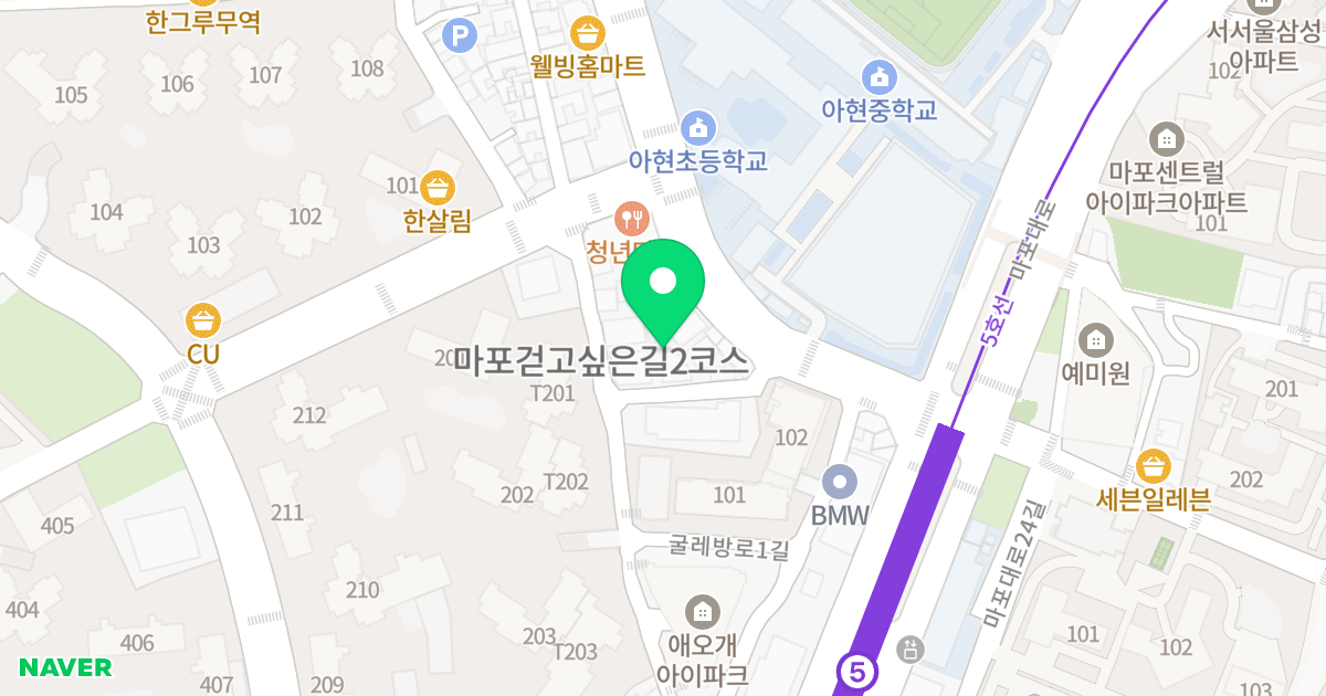서봄하우스 위치 지도 - 서울특별시 마포구 굴레방로3길 8