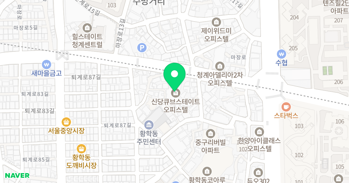 신당 큐브스테이트 위치 지도 - 서울특별시 중구 마장로 110