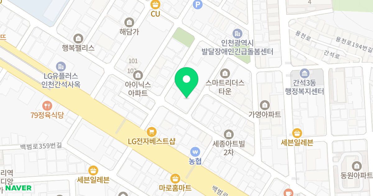 루이스캐슬 위치 지도 - 인천광역시 남동구 경인로644번길 83