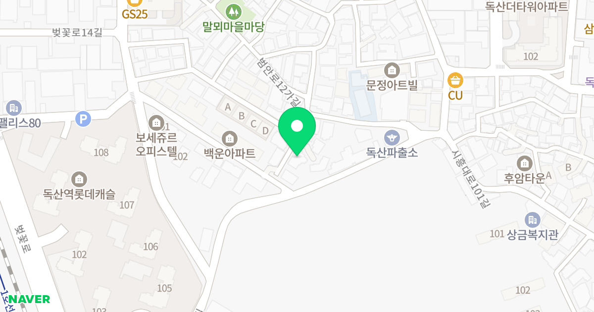 주건축물제1동 위치 지도 - 서울특별시 금천구 범안로12길 63-6