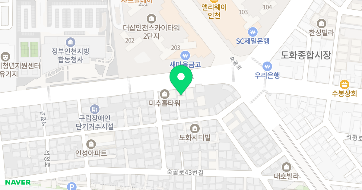 c동 쑥골원룸텔 위치 지도 - 인천광역시 미추홀구 석정로 256
