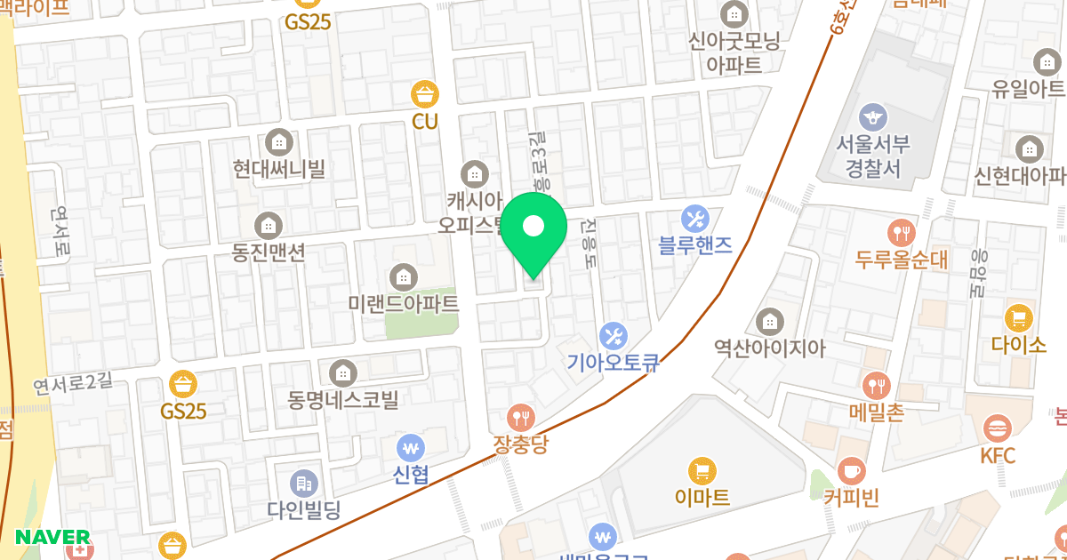 센트리움 위치 지도 - 서울특별시 은평구 진흥로1길 8-5