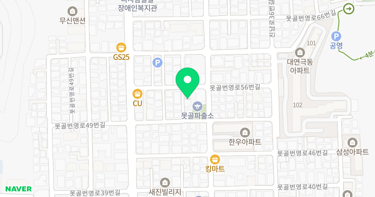 바인빌리지 A동 위치 지도 - 부산광역시 남구 못골번영로50번길 15-6