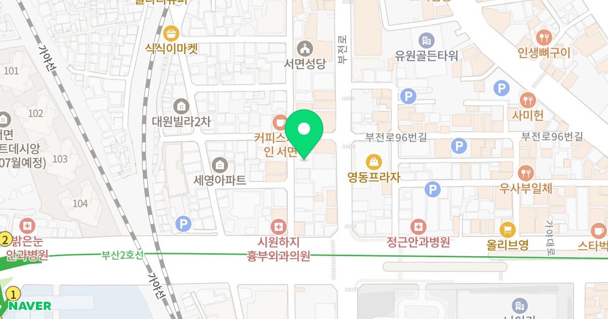 서면아크로 위치 지도 - 부산광역시 부산진구 가야대로755번길 16