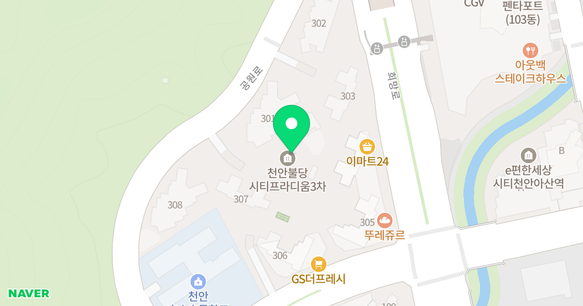 천안불당 시티프라디움 3차 위치 지도 - 충청남도 천안시 서북구 공원로 176