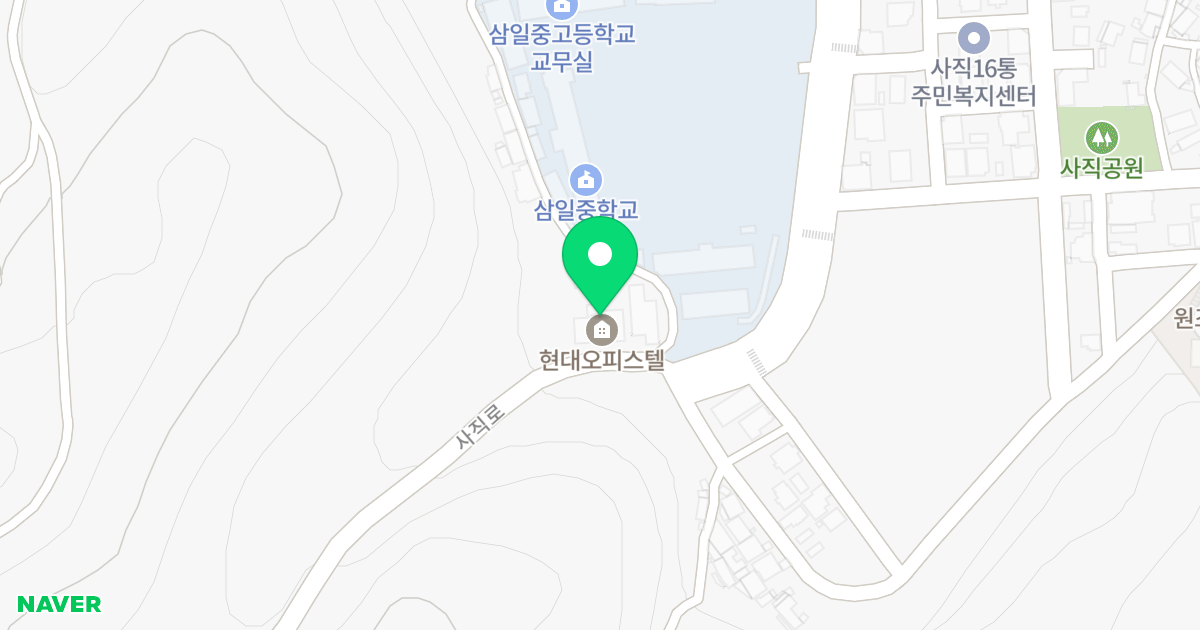 현대오피스텔 위치 지도 - 강원특별자치도 삼척시 사직로 44