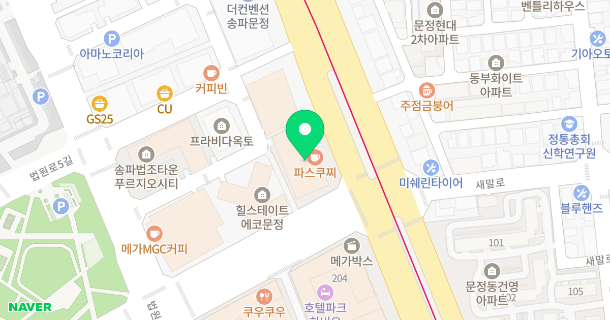 르피에드 문정 위치 지도 - 서울특별시 송파구 송파대로 141
