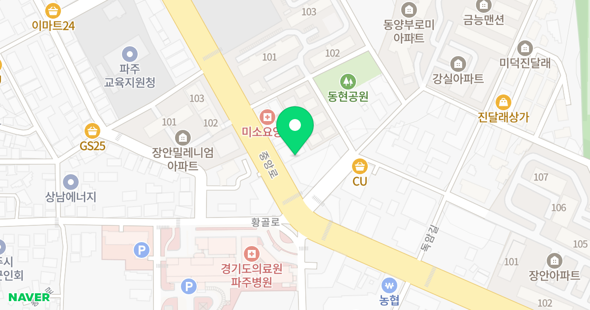 창성스타클래스 위치 지도 - 경기도 파주시 중앙로 216