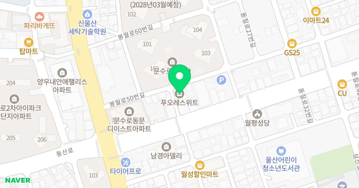 (1169-3) 위치 지도 - 울산광역시 남구 봉월로50번길 14