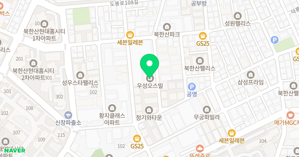 우성오스빌 위치 지도 - 서울특별시 도봉구 도봉로110마길 46