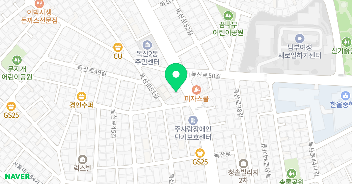 한나래빌딩 위치 지도 - 서울특별시 금천구 독산로 169-1