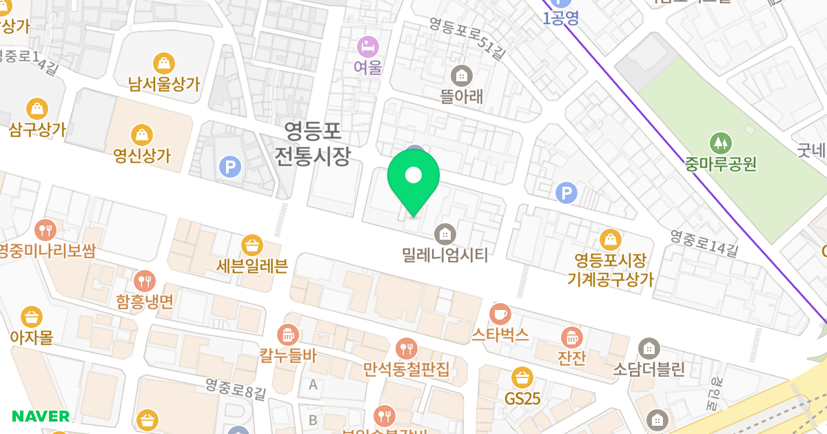 라온펠리체 위치 지도 - 서울특별시 영등포구 영등포로 245-1