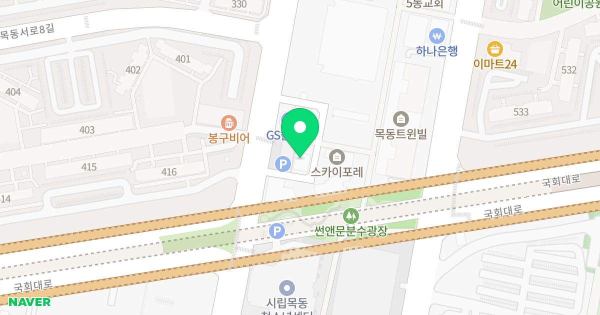 목동블루오피스텔 위치 지도 - 서울특별시 양천구 목동서로 133-3