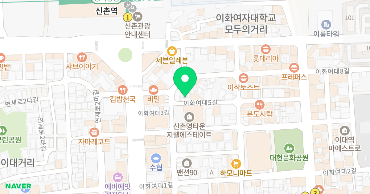 아리움4차 위치 지도 - 서울특별시 서대문구 이화여대5길 36