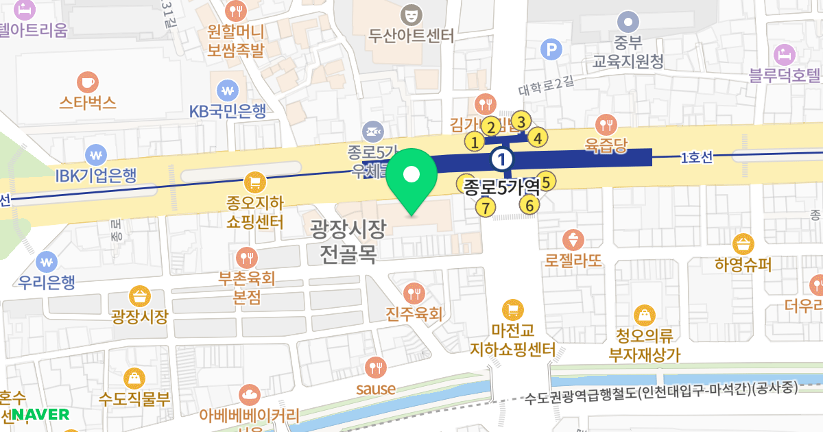 종로5가역 하이뷰더광장 위치 지도 - 서울특별시 종로구 종로 210