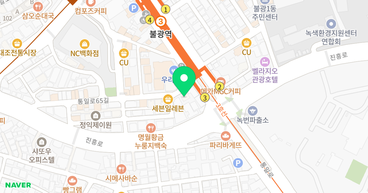 보성 리엔빌 위치 지도 - 서울특별시 은평구 통일로65길 1