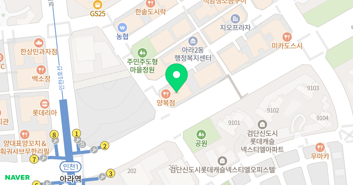 라페온빌1차 위치 지도 - 인천광역시 서구 원당대로 1029